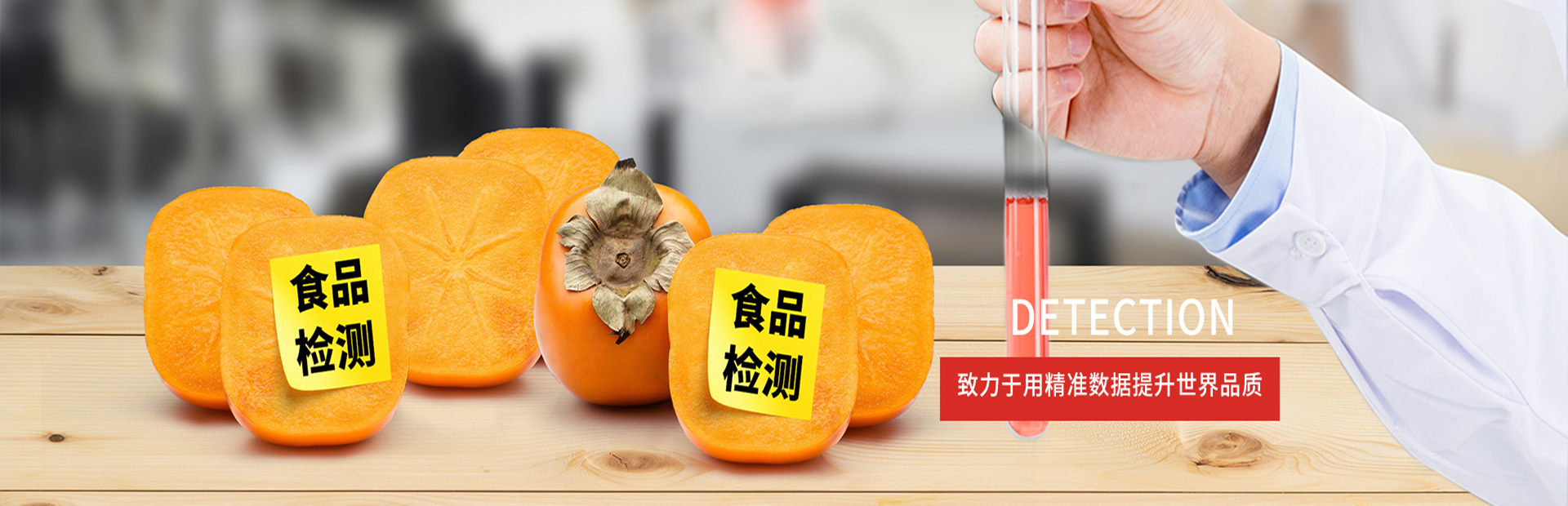 廣州食品貨物運(yùn)輸鑒定、廣州食品MSDS檢測(cè)、東莞食品檢測(cè)、江門食品檢測(cè)、惠州食品檢測(cè)、河源食品檢測(cè)、深圳食品檢測(cè)